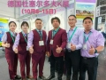 昶丰团队参加德国杜塞尔多夫K展